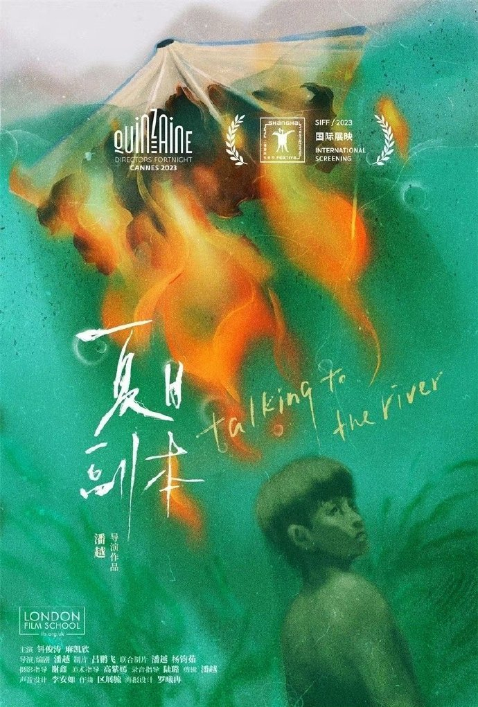群像叙事舌尖风物