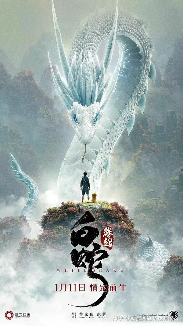 限定视角口碑新片