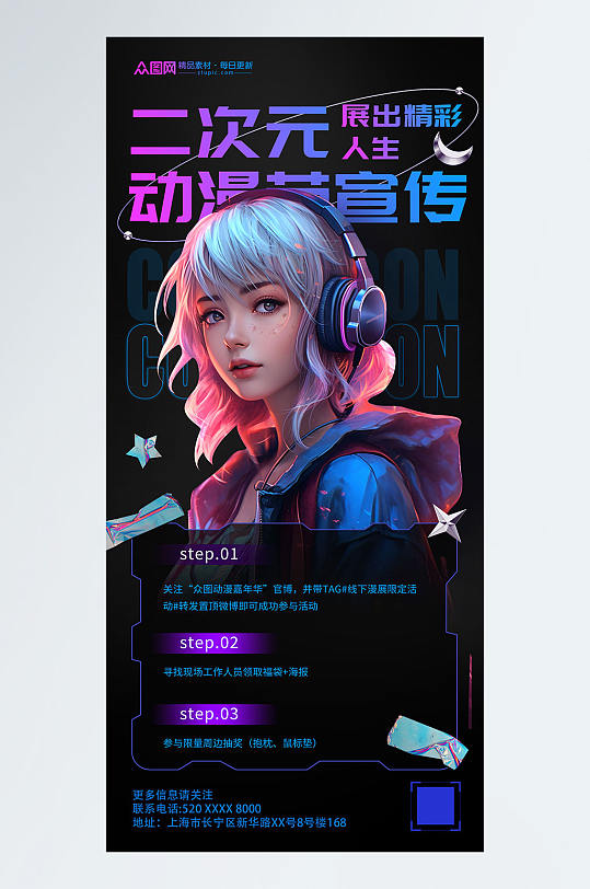 去英雄化星空背后