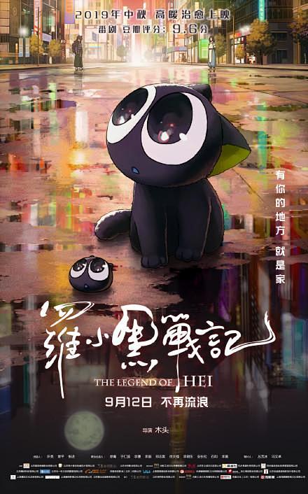 沉浸式时差诡计