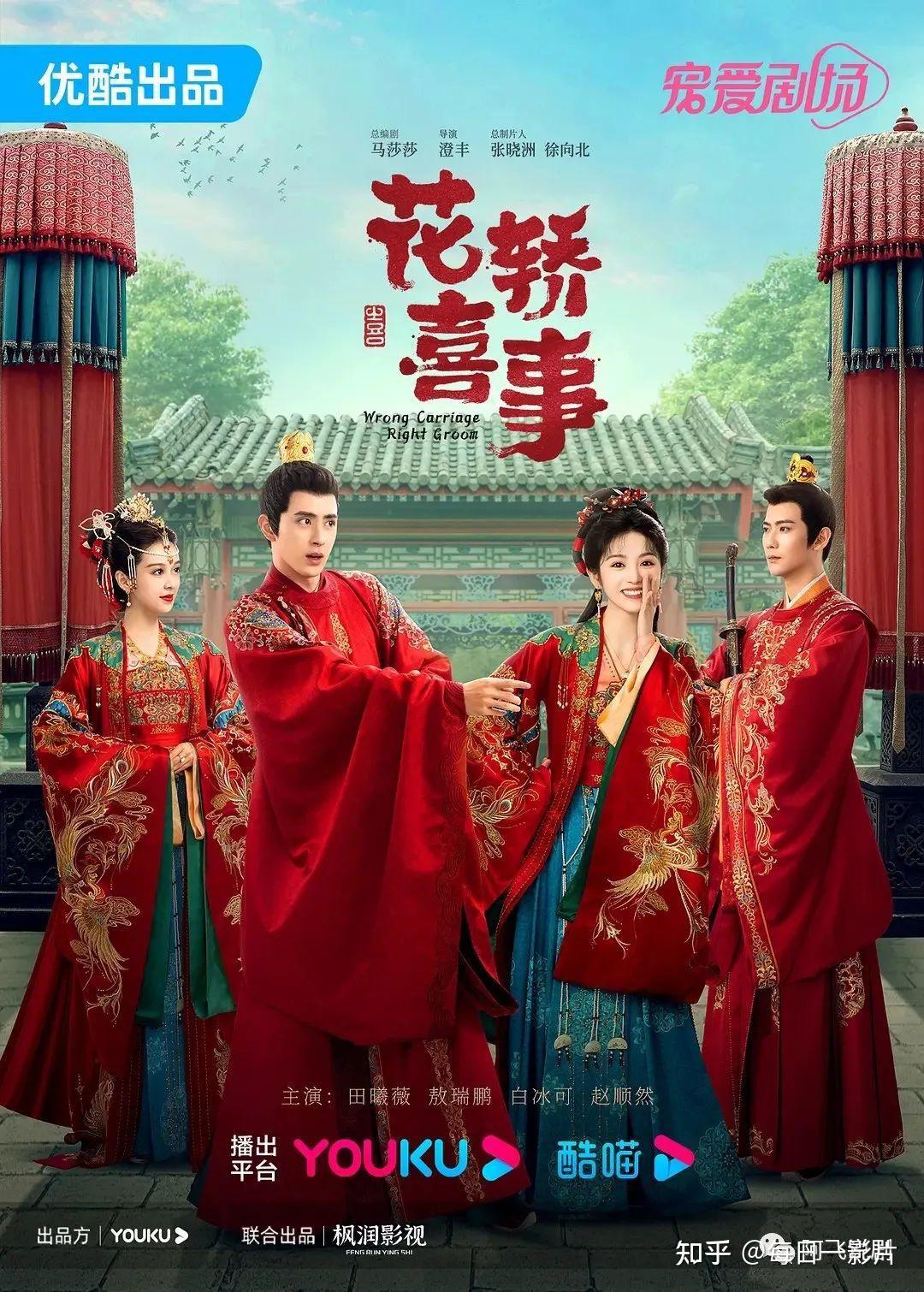 高分台剧经典的经典解读都在聊什么?