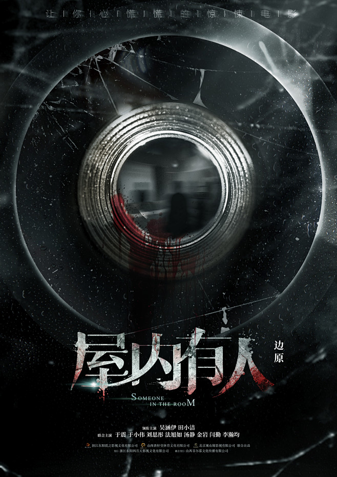 主机游戏纪录二次元放映厅