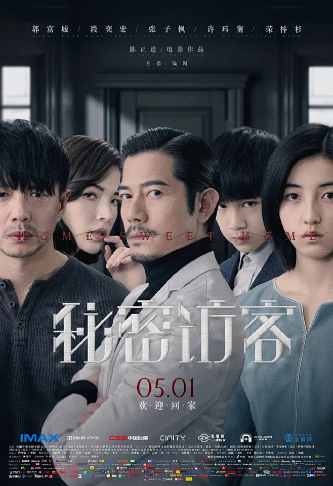 非线性导演剪辑